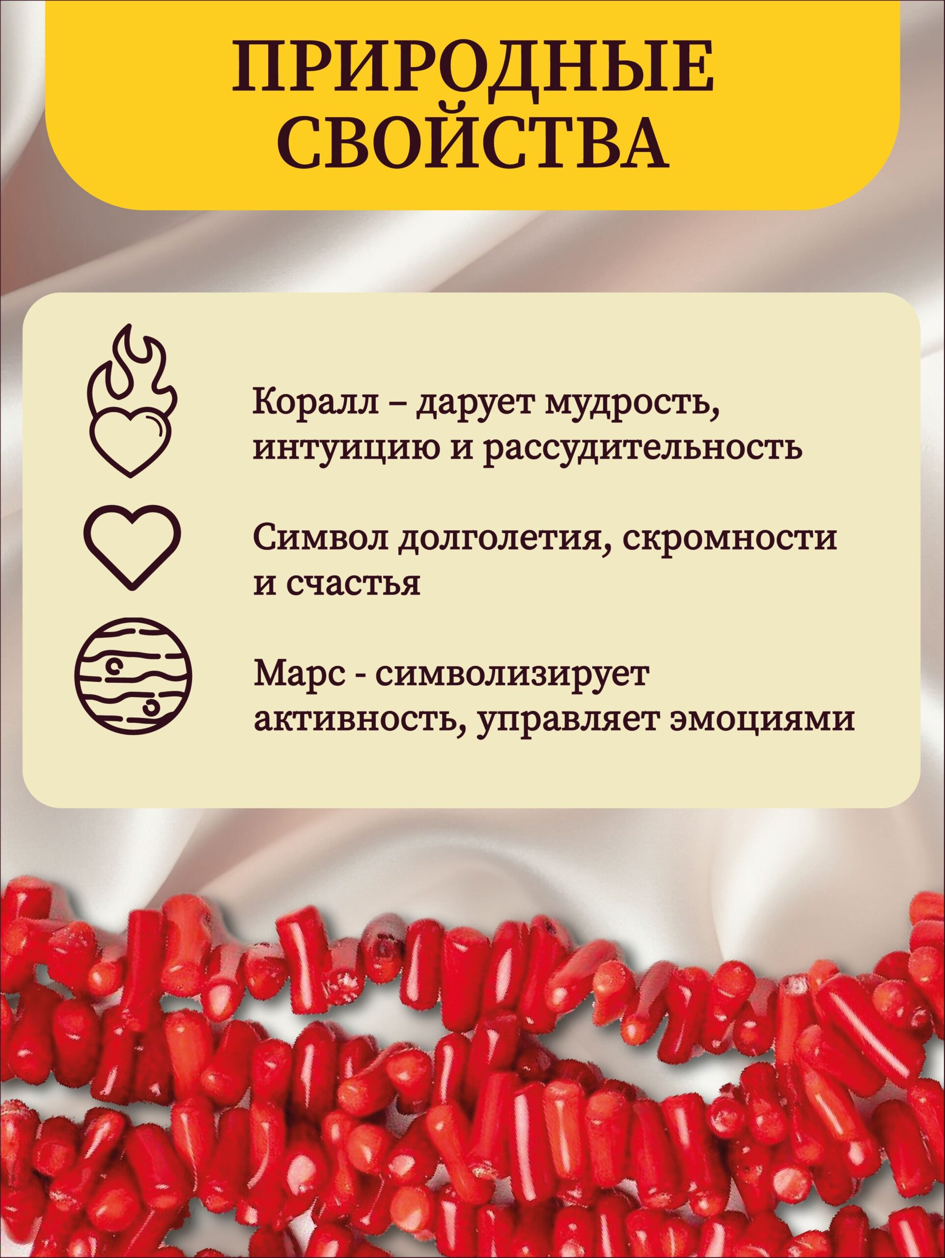 Бусины нить Коралл, вид "Цилиндр", 11мм - 20 см — изображение 6