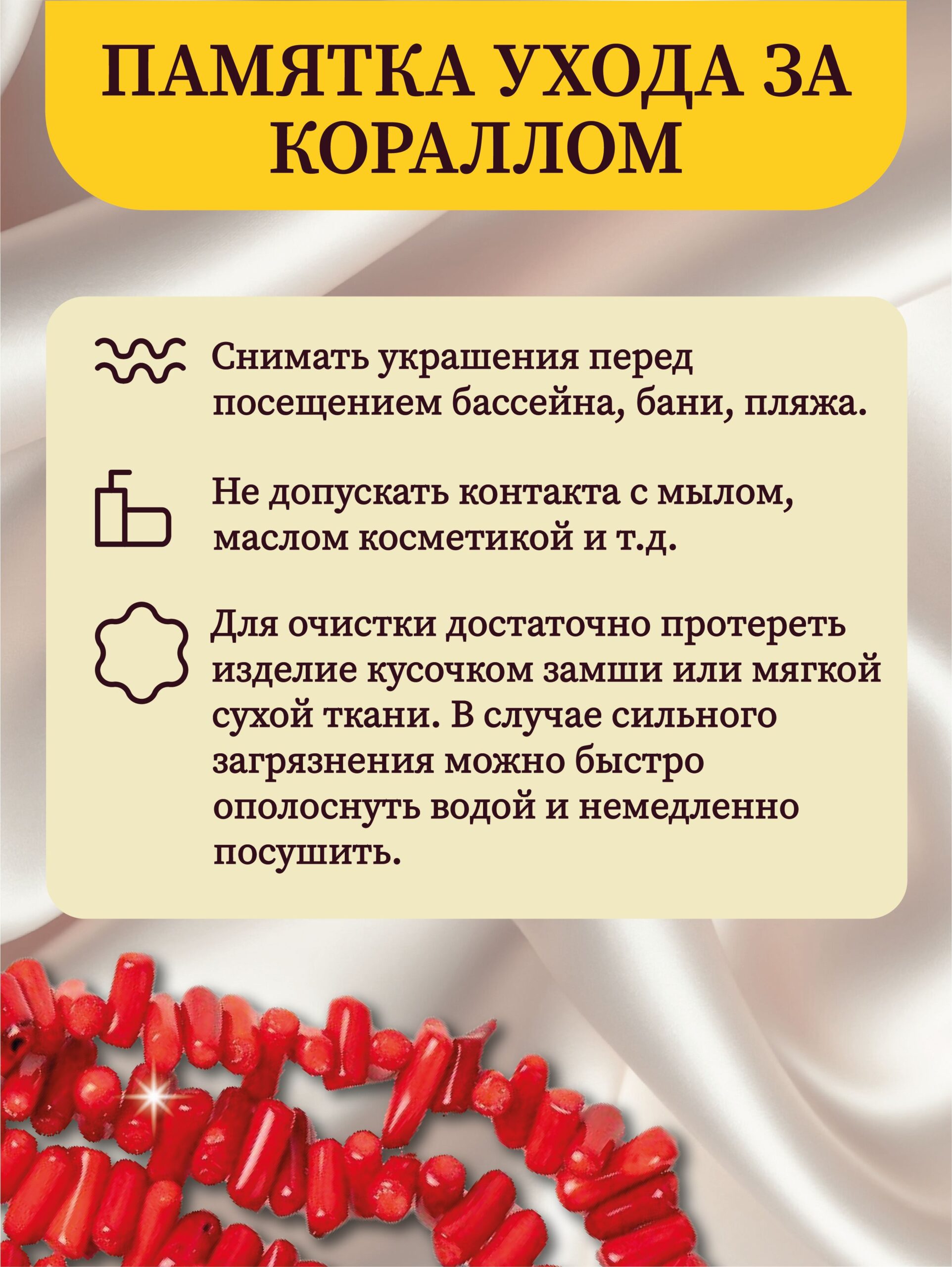 Бусины нить Коралл, вид "Цилиндр", 11мм - 20 см — изображение 8
