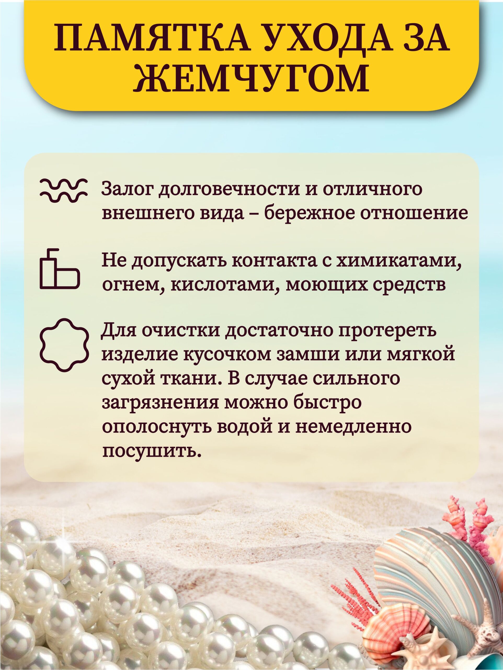 Бусины нить из белого жемчуга Майорка, форма "Шар", 8мм - 20см — изображение 5
