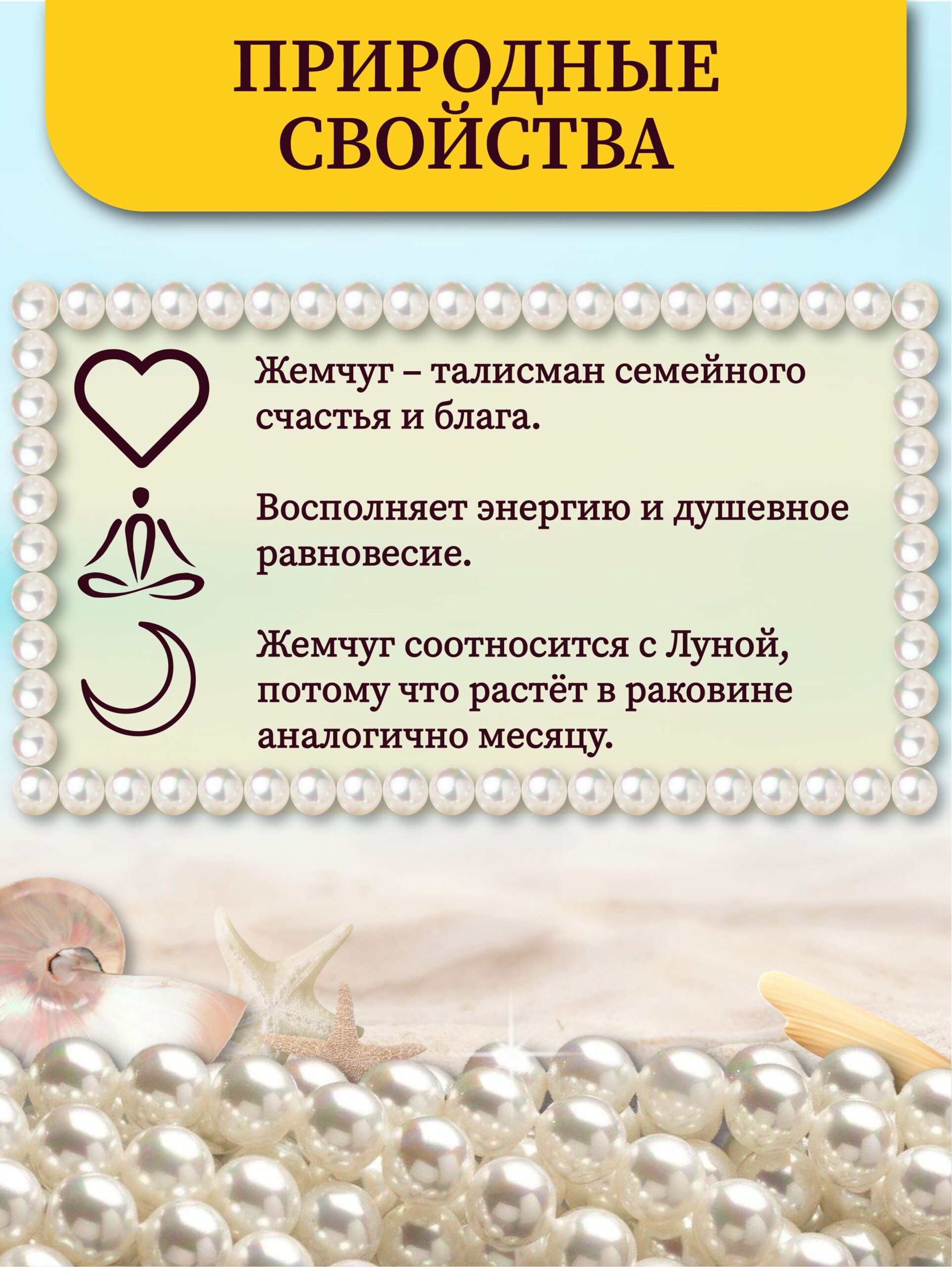 Бусины нить из белого жемчуга Майорка, форма "Шар", 8мм - 20см — изображение 7