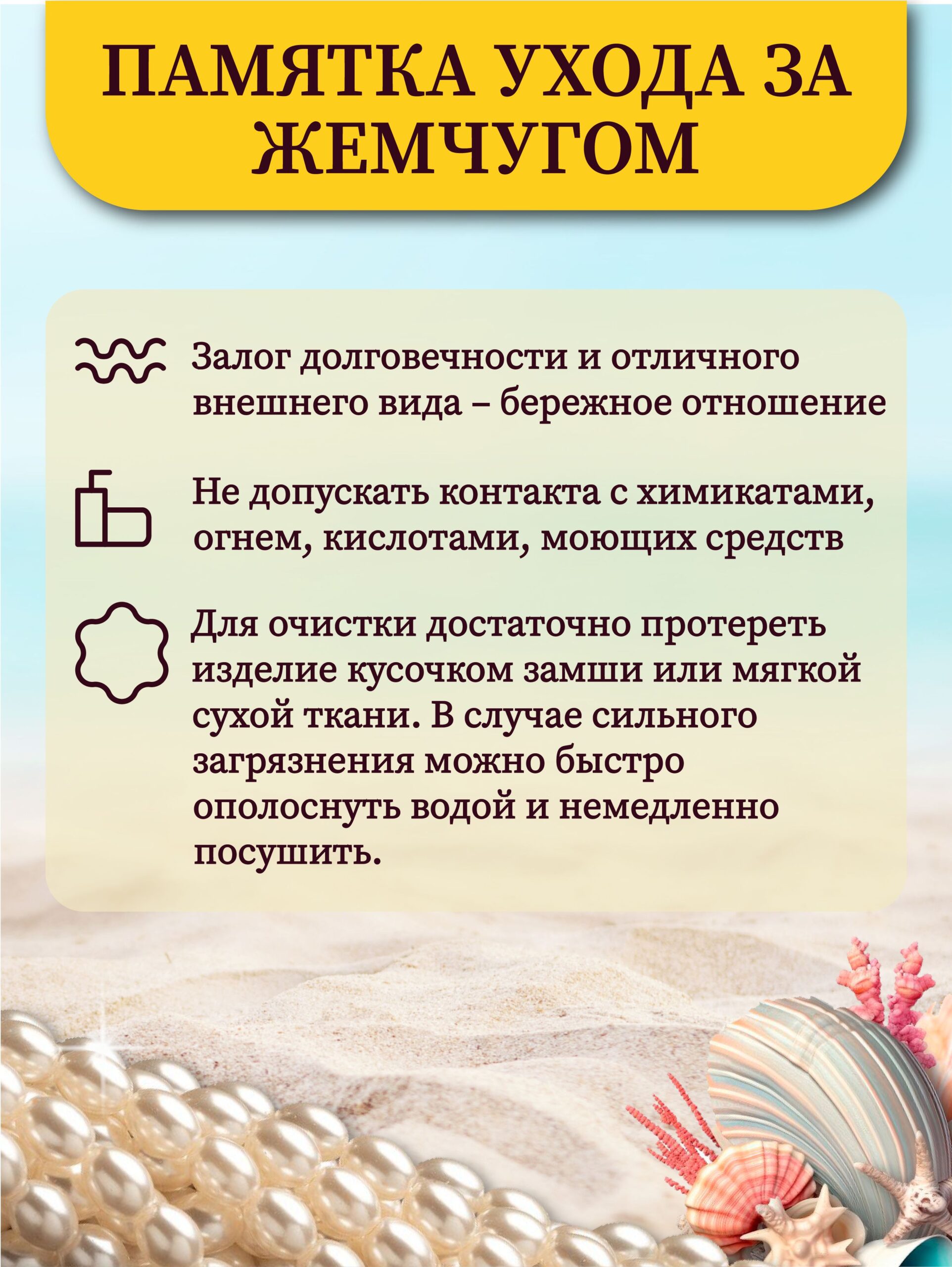 Бусины нить из белого жемчуга Майорка, форма "Рис", 6х8мм - 50см — изображение 7