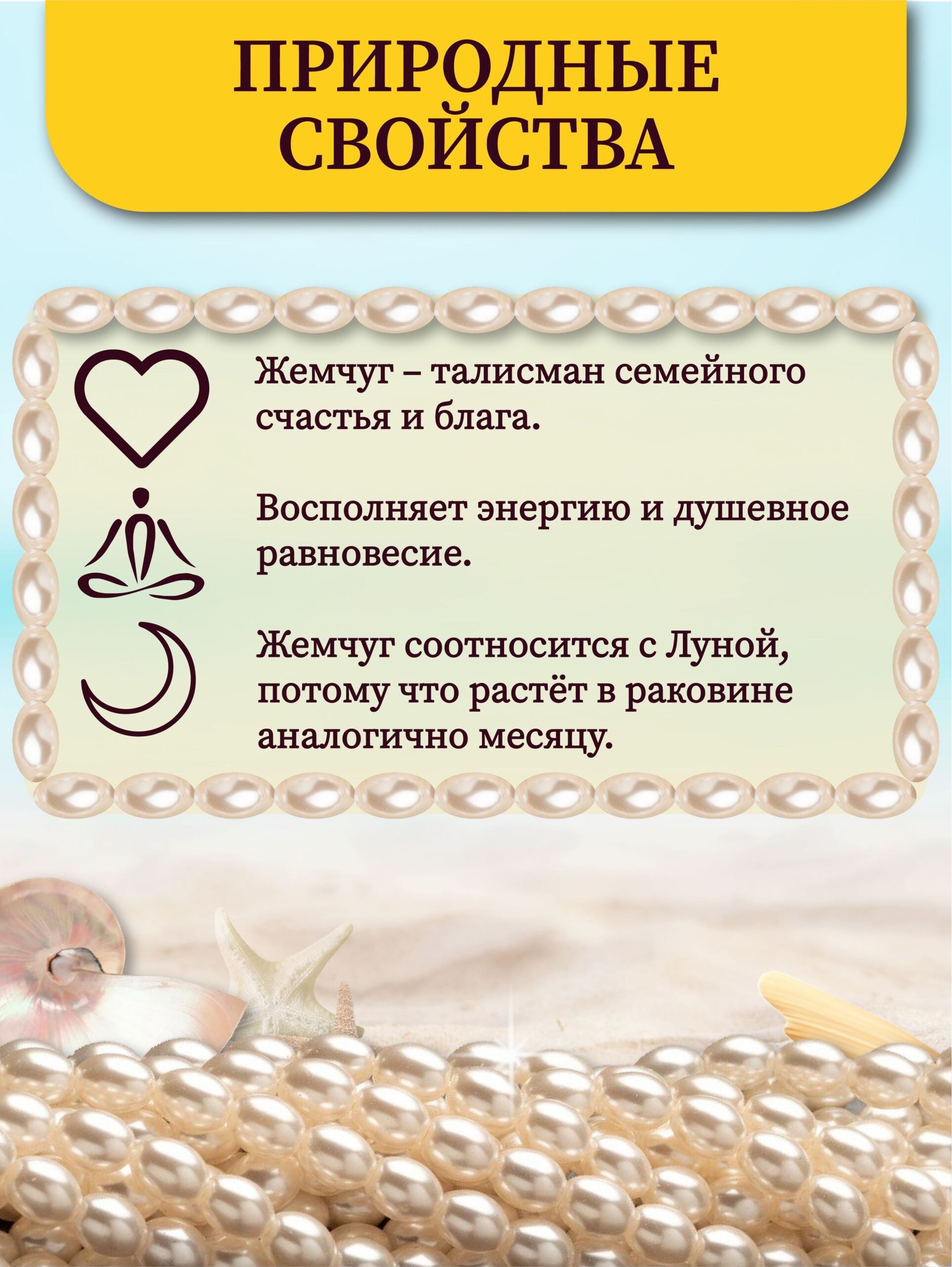 Бусины нить из белого жемчуга Майорка, форма "Рис", 6х8мм - 50см — изображение 5