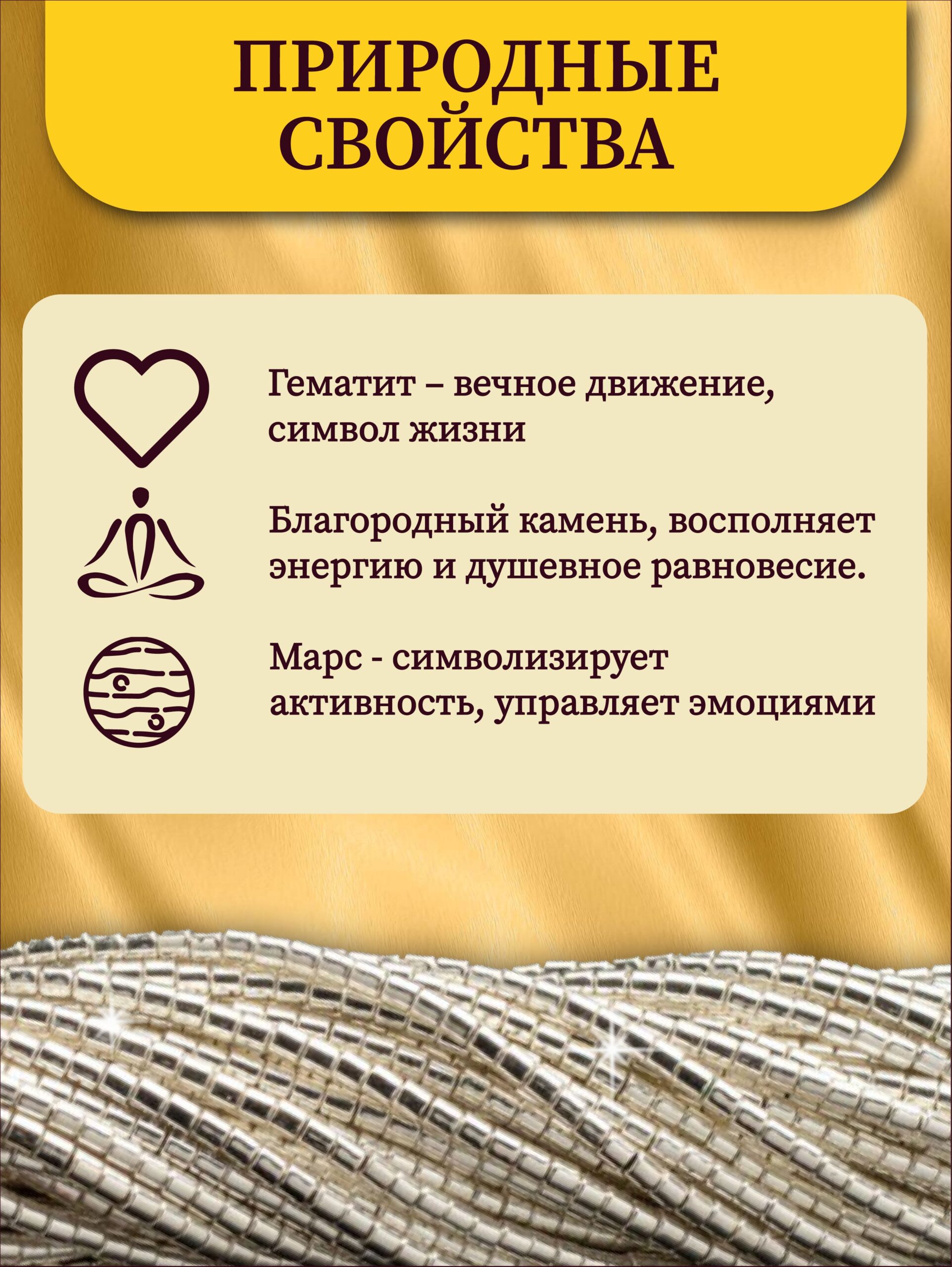Бусины нить гематит Pendulum SIlver - 50 см — изображение 7
