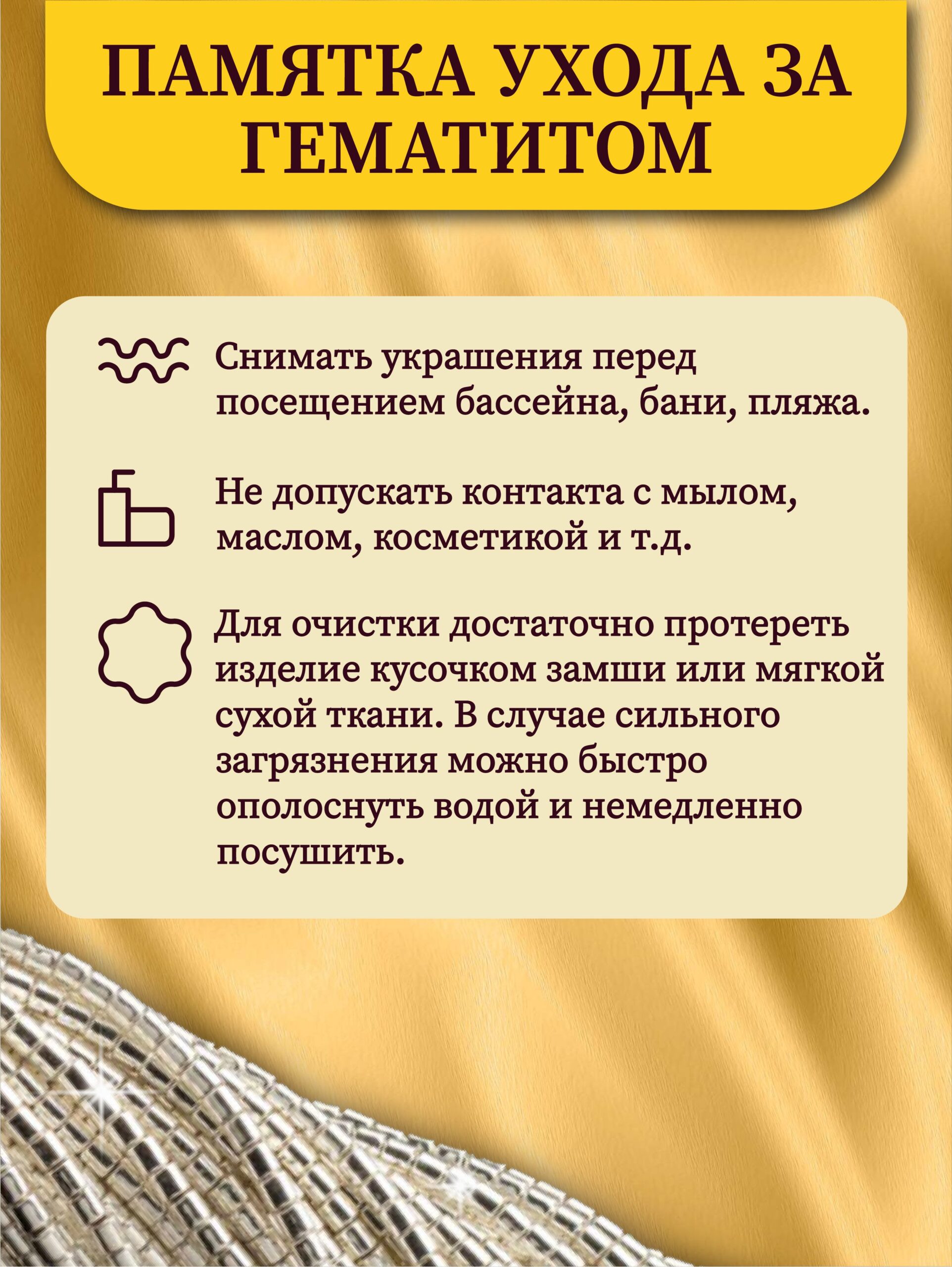 Бусины нить гематит Pendulum SIlver - 50 см — изображение 3