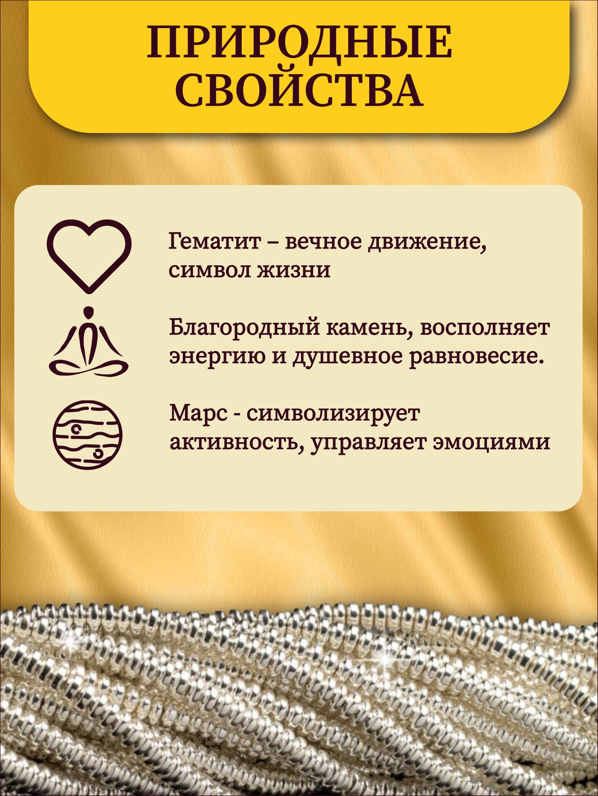 Бусины нить гематит Circle Silver - 50 см — изображение 5