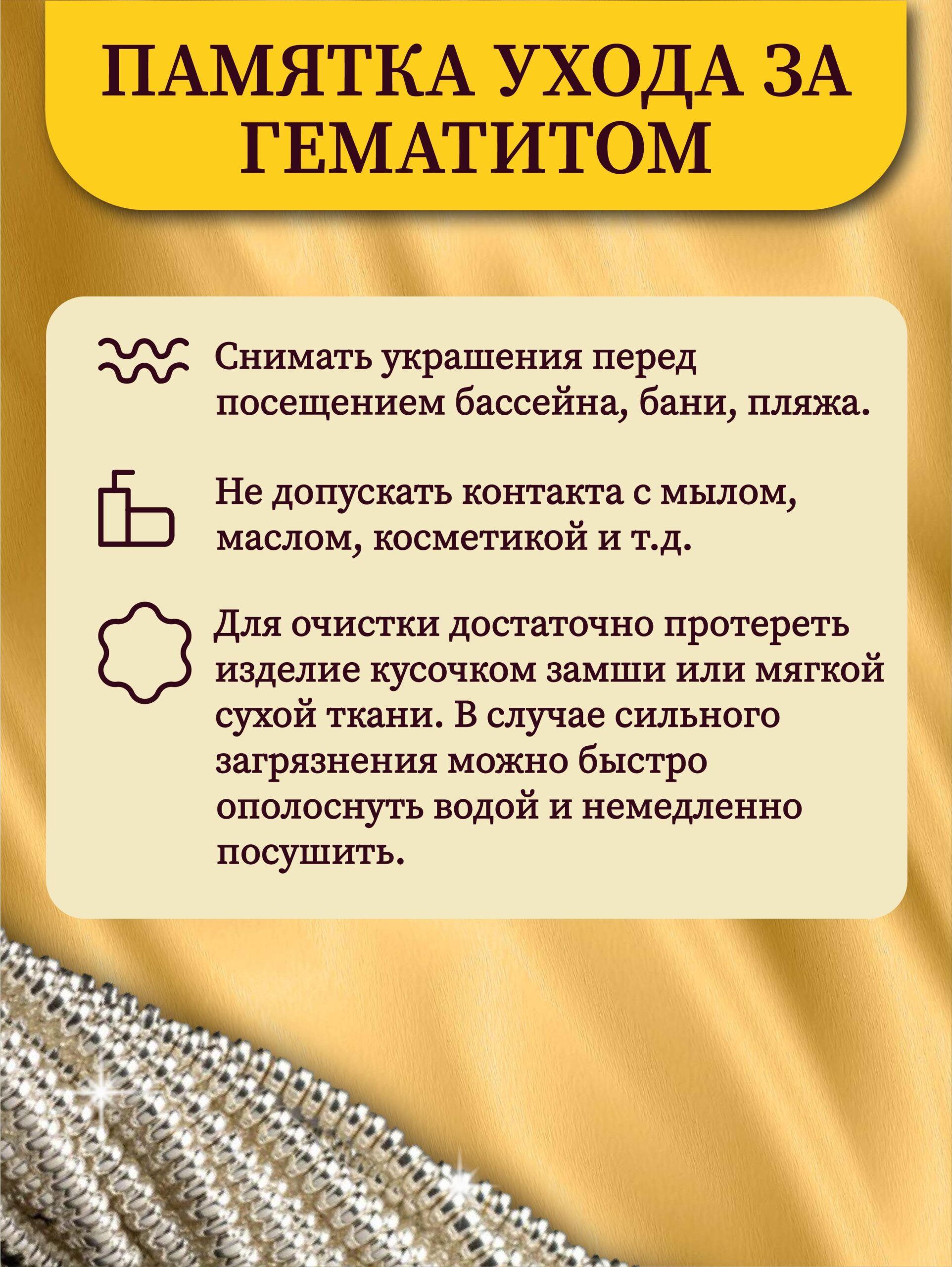 Бусины нить гематит Circle Silver - 50 см — изображение 7