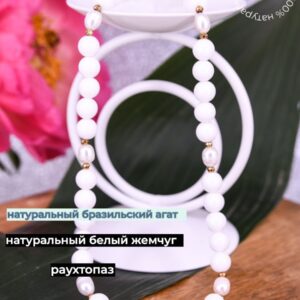 Колье агат раухтопаз жемчуг культивированный / Ожерелье из натуральных камней