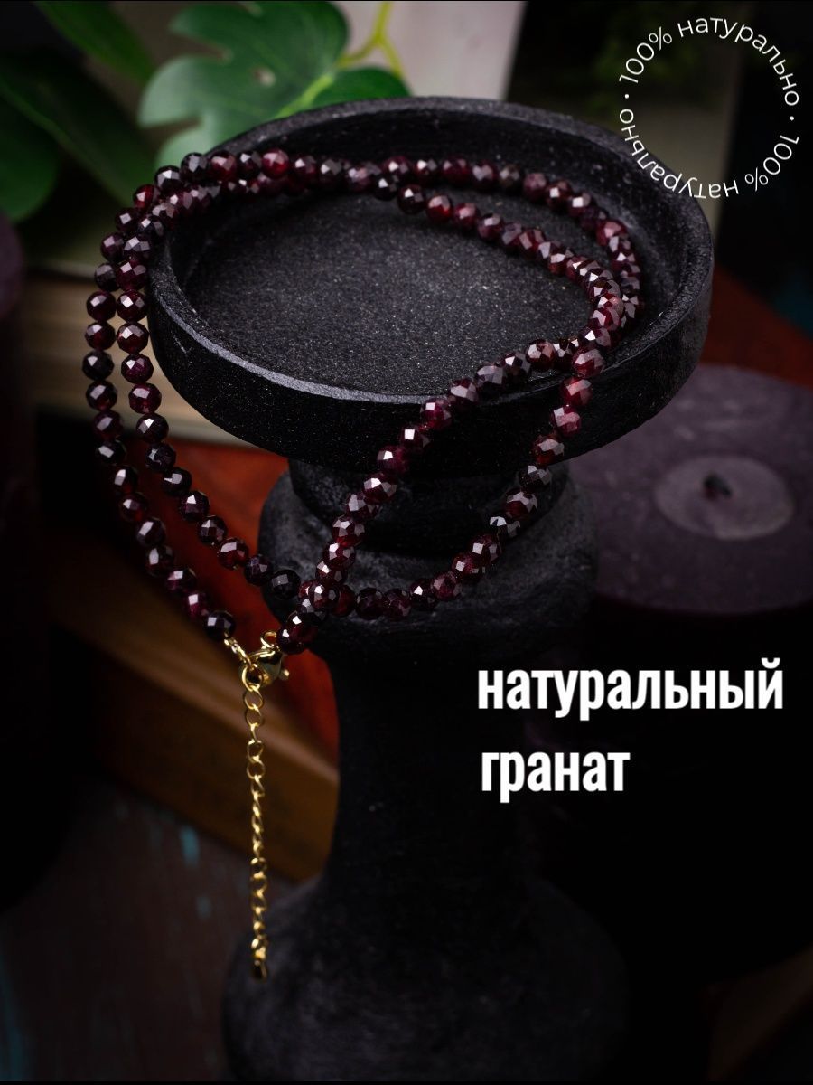 Бусы из гранатов / Колье женское из натуральных камней — изображение 5