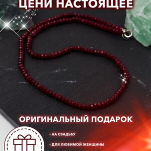 Колье рубин деклассированный
