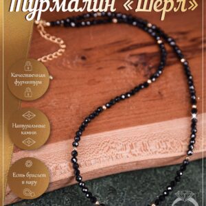Колье из турмалинов шерл / Бусы из натуральных камней