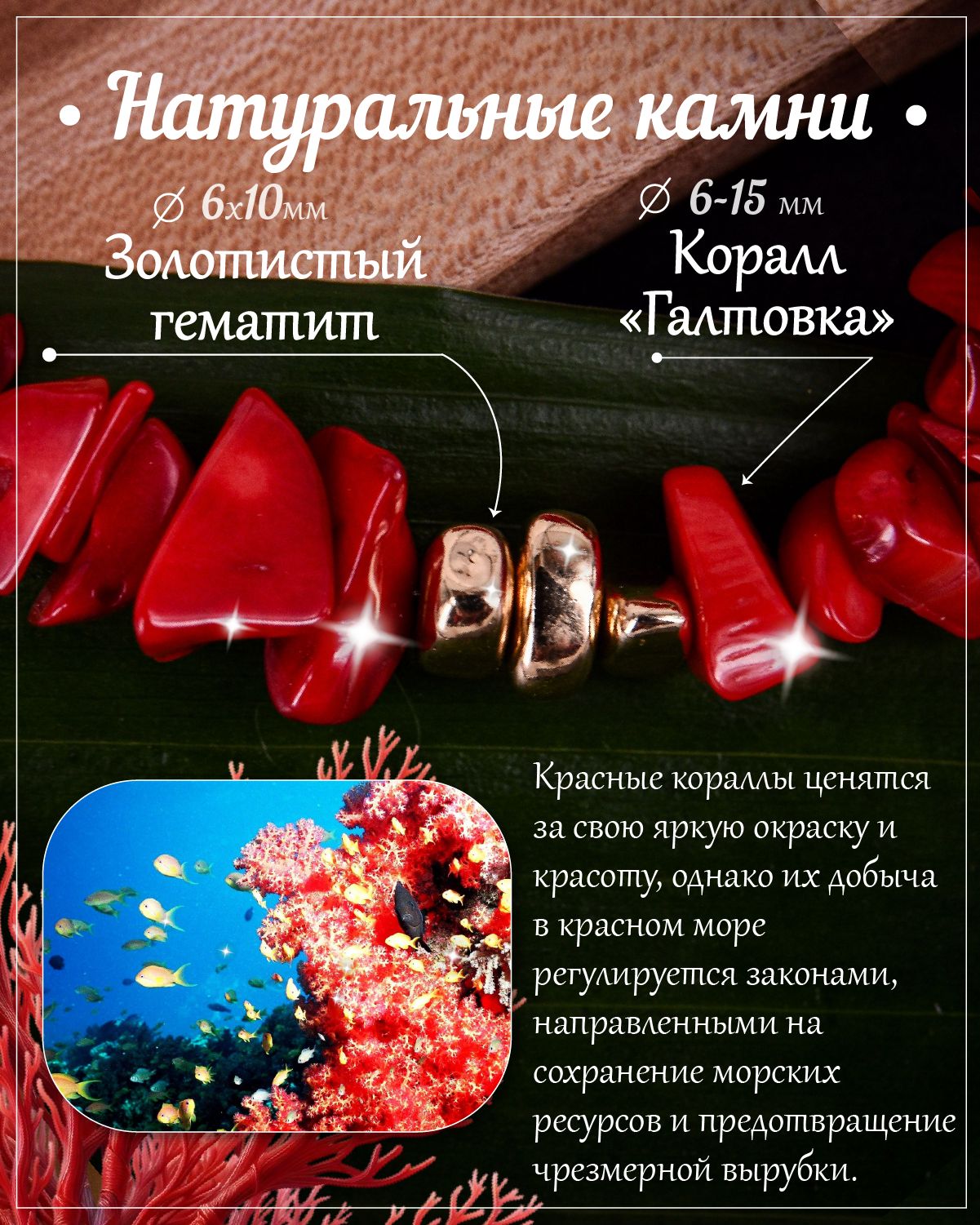 Колье коралловое — изображение 8