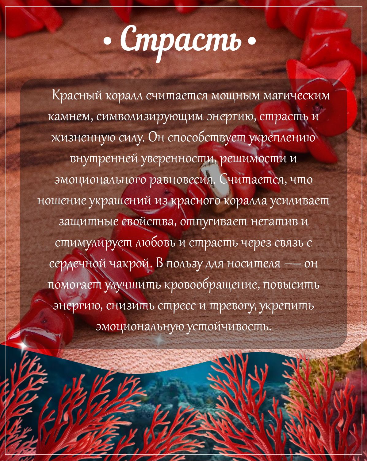 Колье коралловое — изображение 9