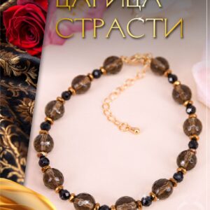 Браслет из раухтопазов и шерла / Браслет из натуральных камней