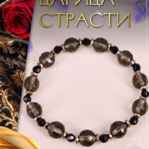 Браслет из раухтопазов и шерла