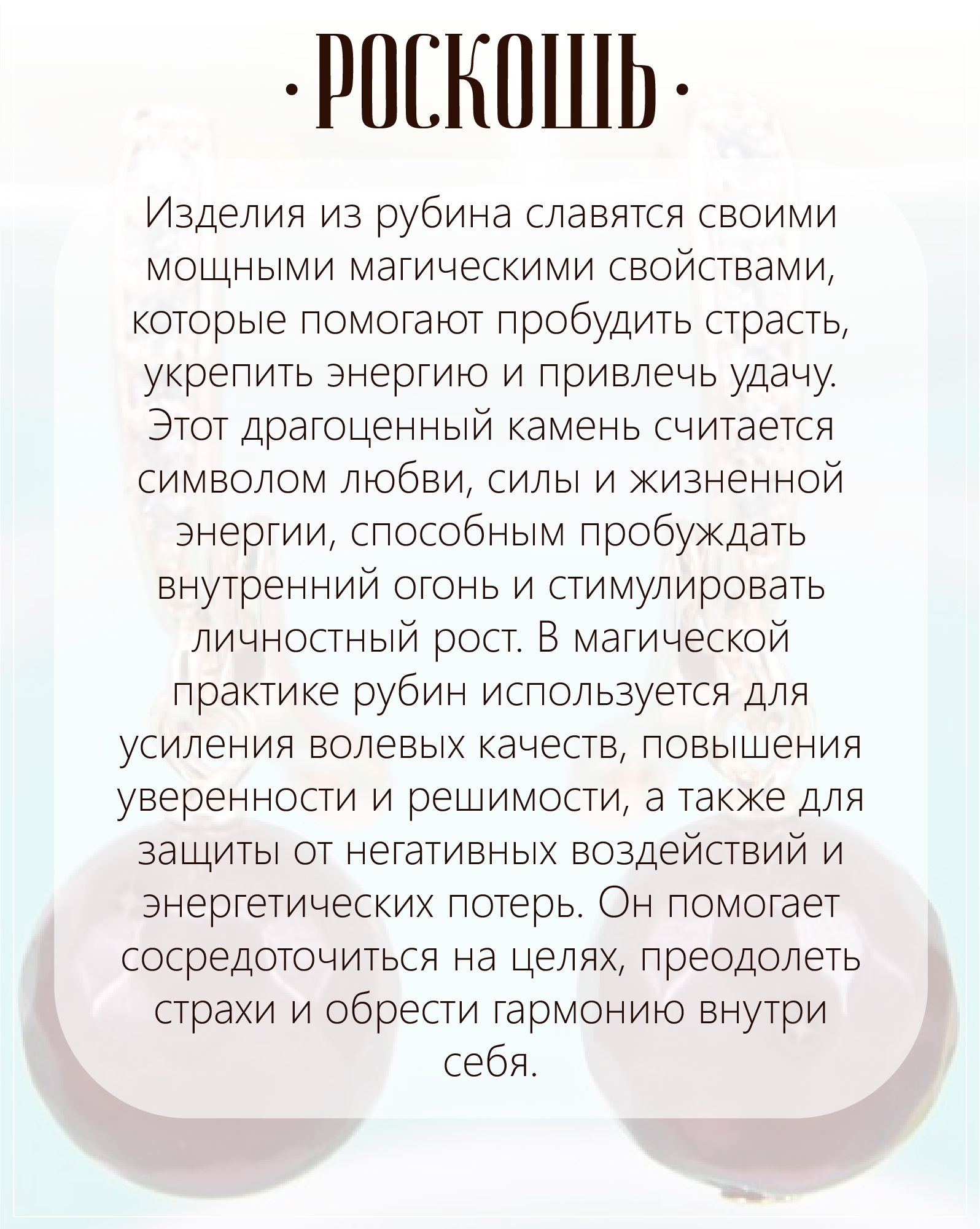 Серьги рубин деклассированный — изображение 3
