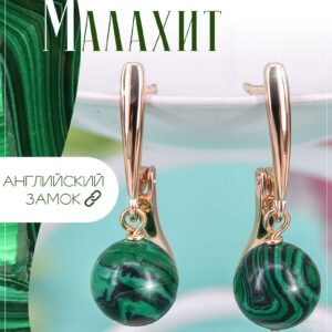 Серьги с малахитами