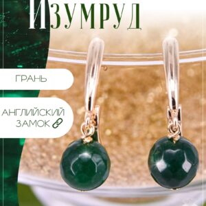 Серьги с изумрудами