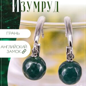 Серьги с изумрудами