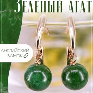 Серьги женские с натуральным зеленым агатом