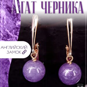 Серьги с агатами / серьги из натуральных камней