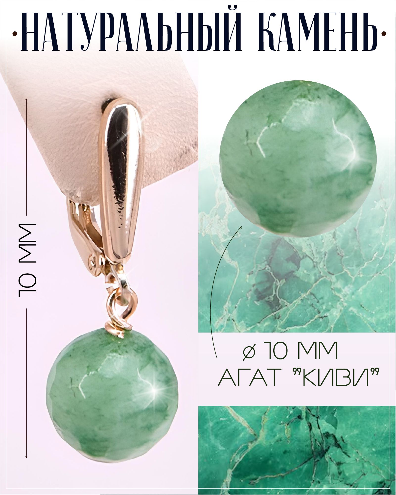 Серьги с агатами — изображение 2