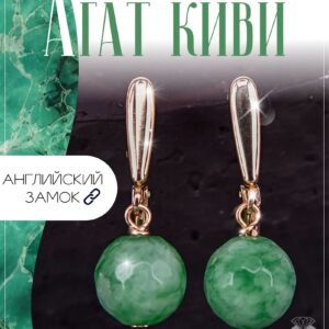 Серьги с агатами / серьги из натуральных камней