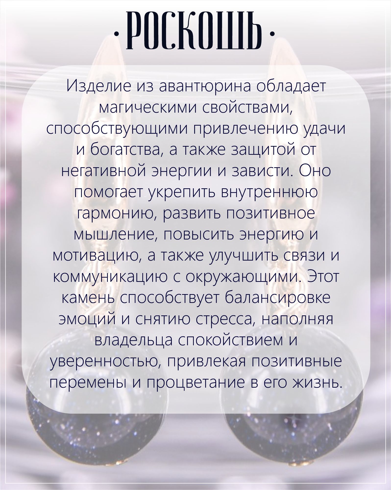 Серьги с синим авантюрином — изображение 3