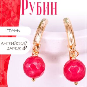Серьги рубин деклассированный