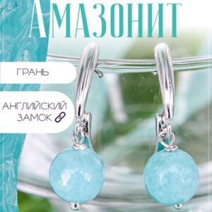 Серьги женские с натуральным амазонитом