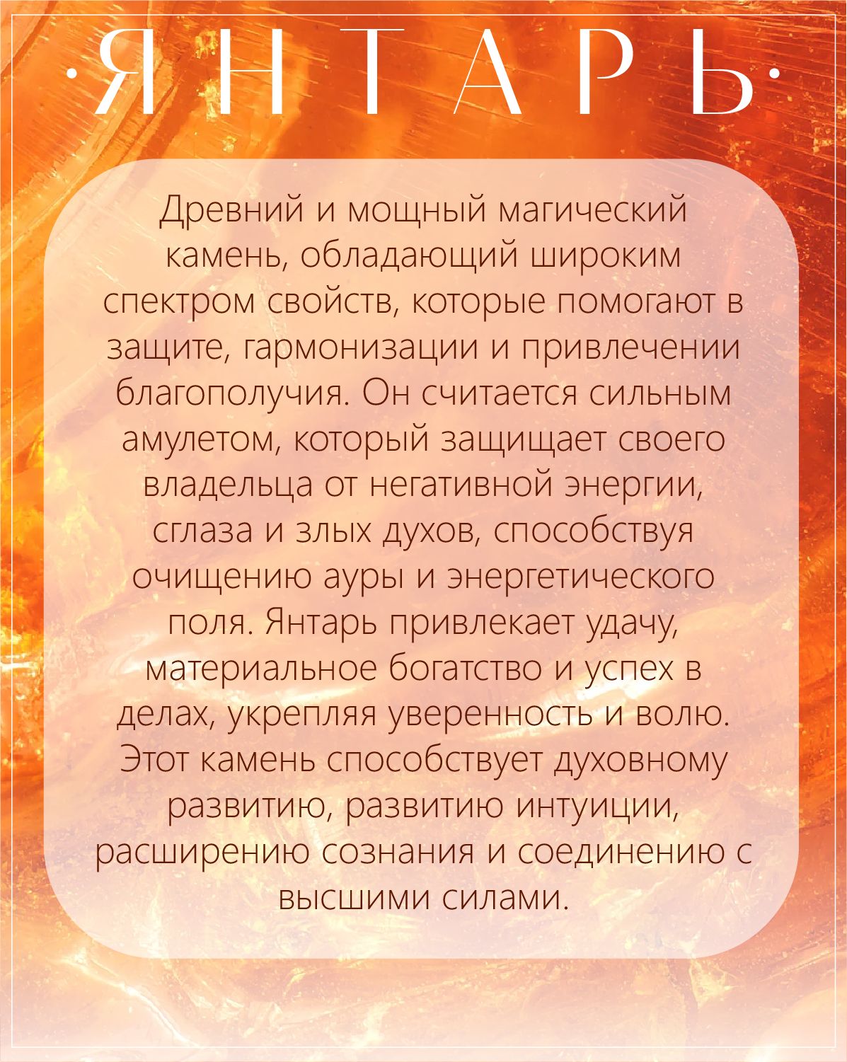 Серьги с натуральным янтарем — изображение 3