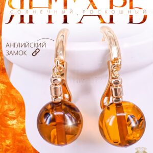 Серьги женские с натуральным янтарем