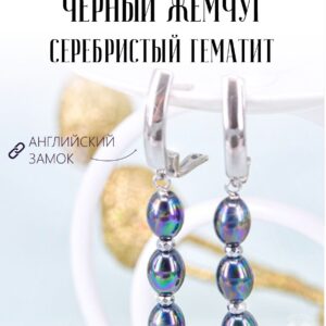 Серьги с жемчугом майорка и натурального гематита
