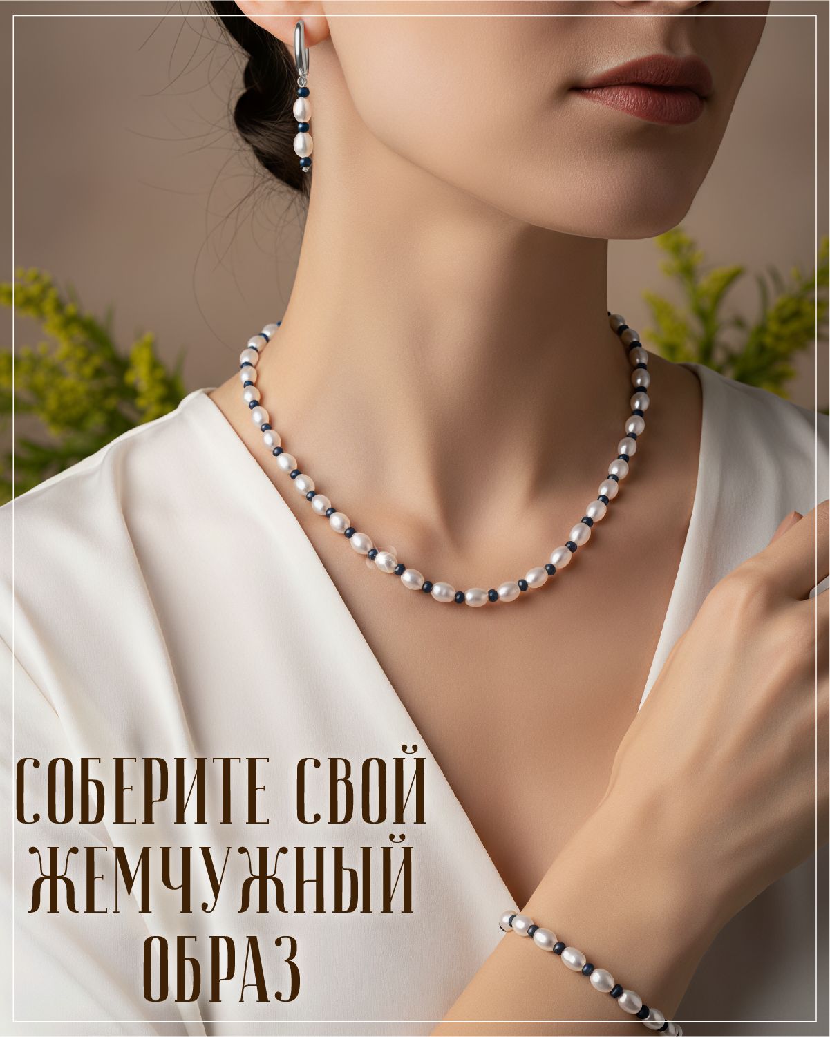 Серьги с жемчугом майорка и сапфирами дкл — изображение 2