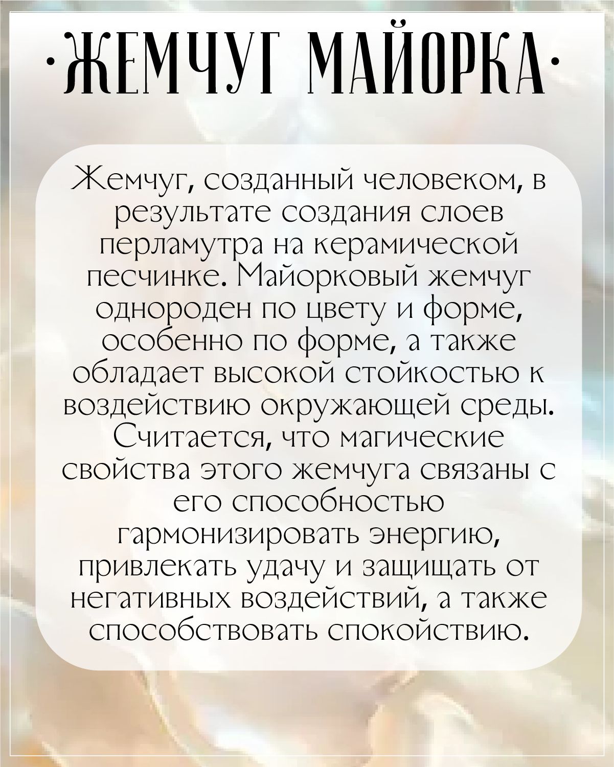 Серьги с жемчугом майорка и рубинами дкл — изображение 5