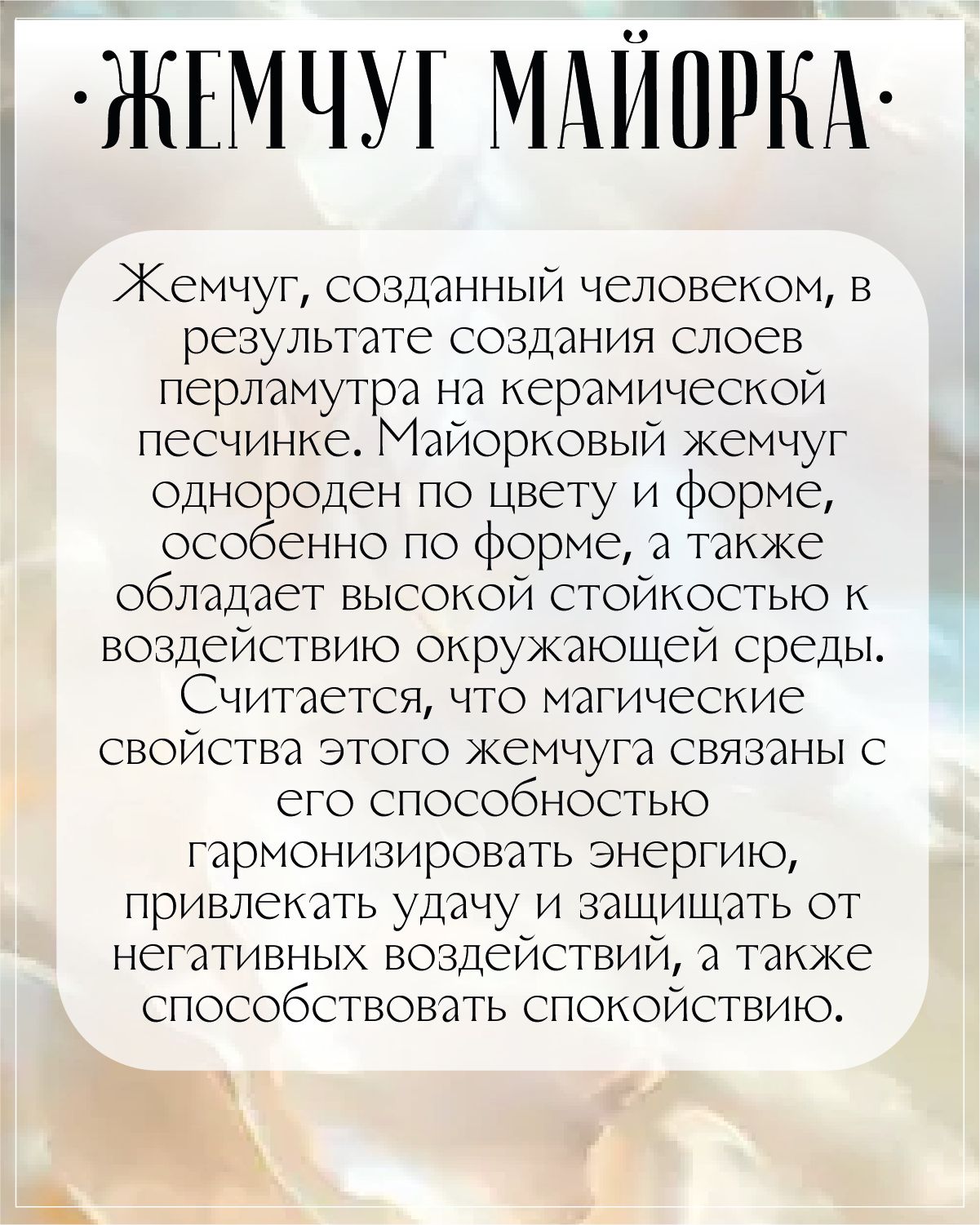 Браслет из черного жемчуга майорка — изображение 13