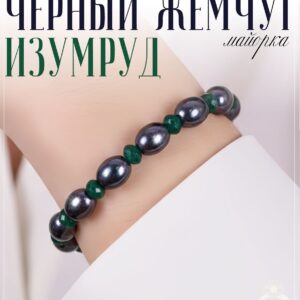 Браслет из черного жемчуга майорка с изумрудами дкл