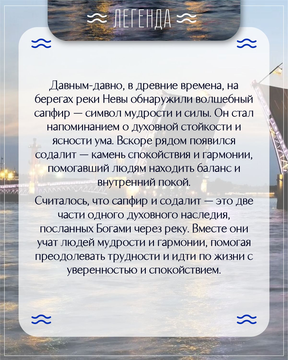Браслет из камней содалита и сапфира — изображение 20