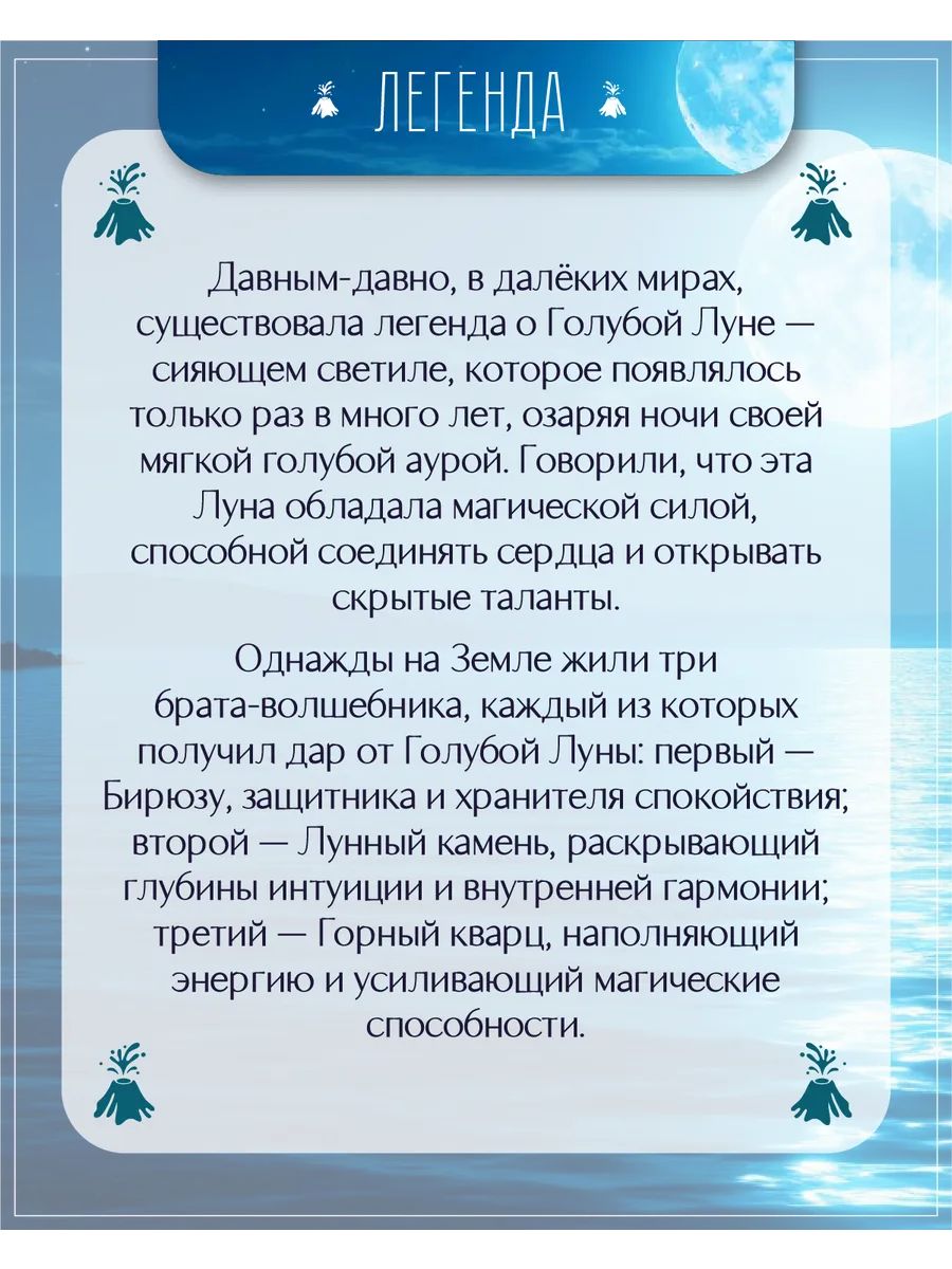 Браслет 3-рядный из бирюзы и лунного камня — изображение 14