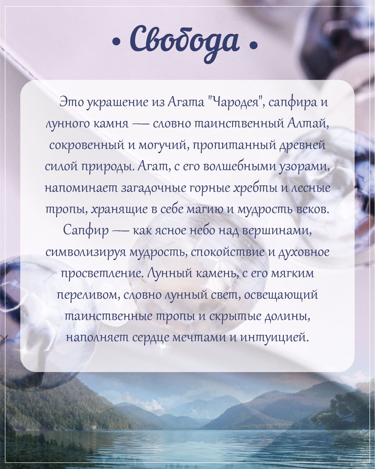 Браслет женский из Сапфира дкл и Агата — изображение 5