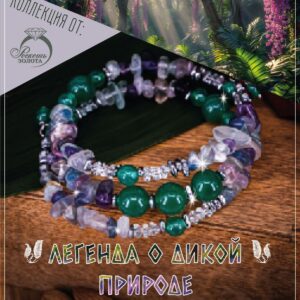 Браслет из натуральных агатов и флюоритов