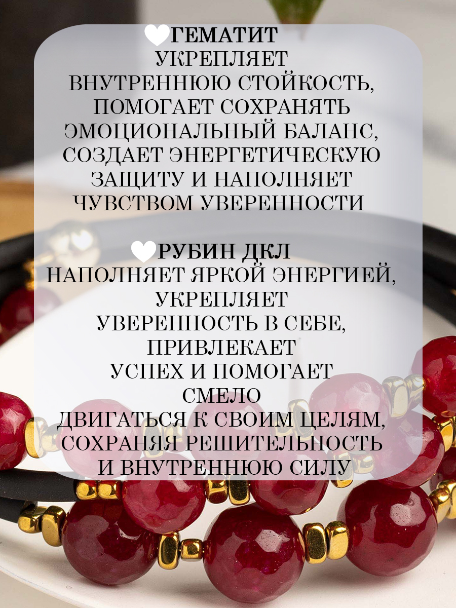 Легенда о Рубиновом Вине — изображение 4