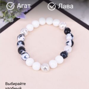 Браслет из агатов с вулканической лавой / Браслет женский