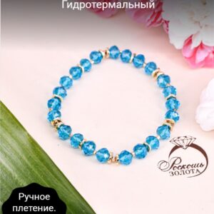 Браслет топаз гидротермальный