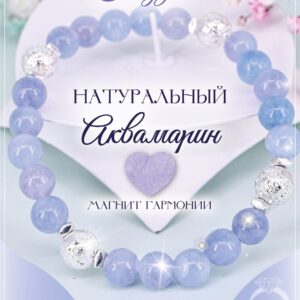 Браслет из натурального Аквамарина и Лавы