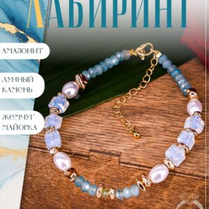 Браслет из амазонита и лунного камня с жемчугом/ браслет из натуральных камней