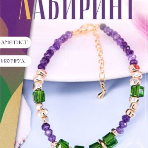 Браслет из аметиста и кварца / Браслет из натуральных камней